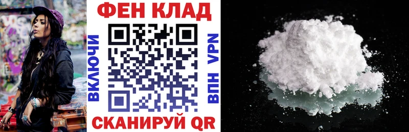 АМФ Premium Качканар