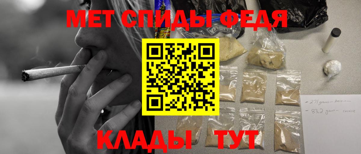 АМФЕТАМИН Premium Качканар