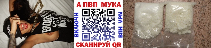 APVP СК КРИС  продажа наркотиков  Качканар 