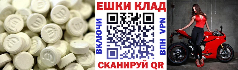 ЭКСТАЗИ бентли Качканар