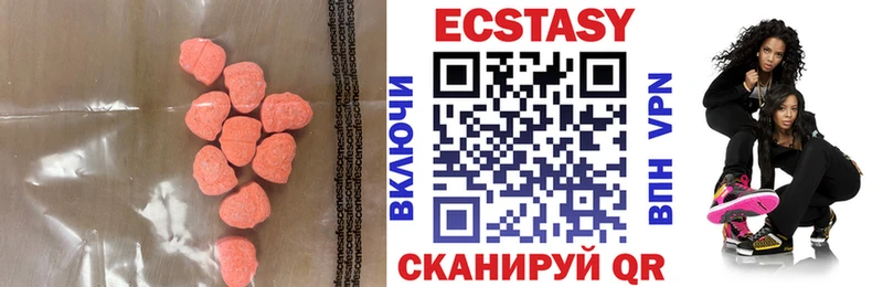 ЭКСТАЗИ 300 mg  Качканар 