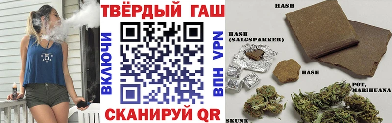ГАШ гашик  где продают   Качканар 