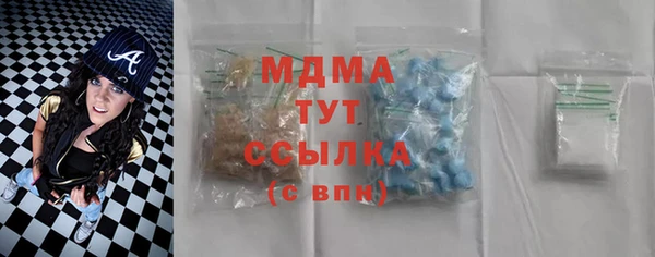 кристаллы Алзамай