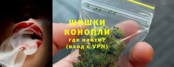 кокаин премиум Снежногорск