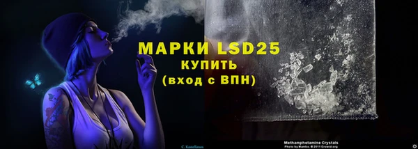 кокаин премиум Снежногорск