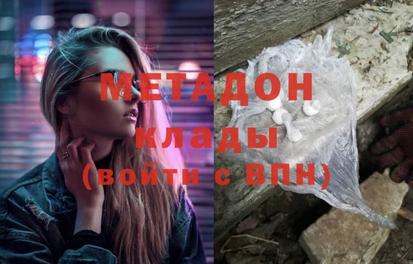 ALPHA PVP Алексин