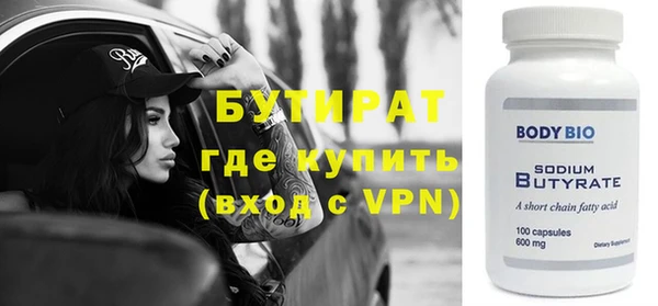 спиды Слюдянка