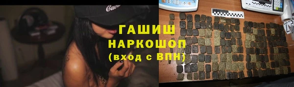 кристаллы Алзамай