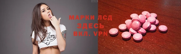 экстази Алексеевка
