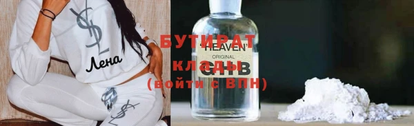 стаф Снежинск
