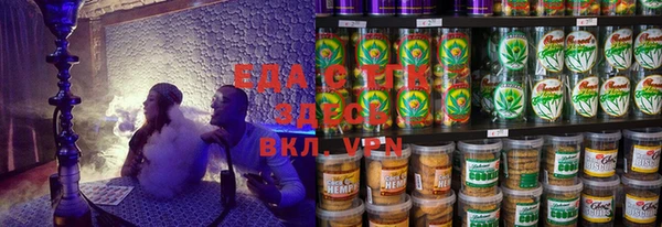 кристаллы Алзамай
