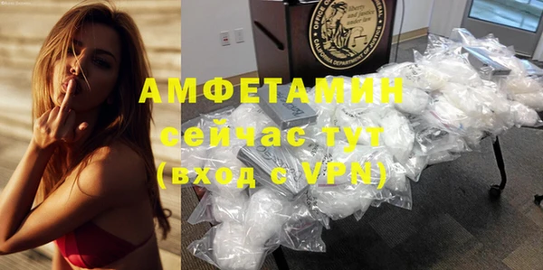 экстази Алексеевка
