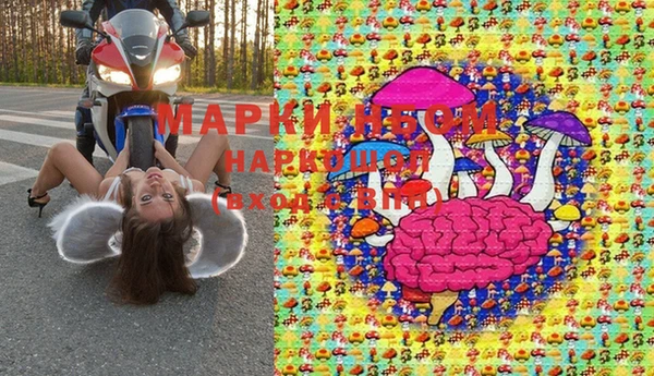 кристаллы Алзамай