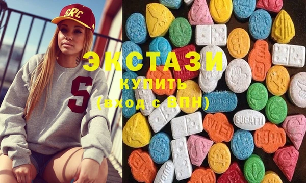 кристаллы Алзамай