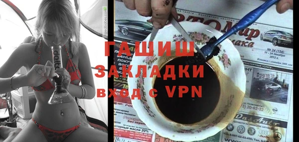экстази Алексеевка