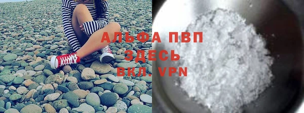 кристаллы Алзамай