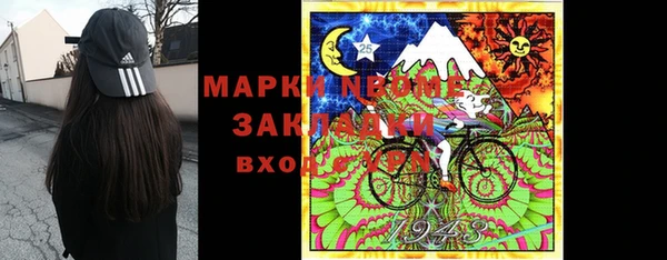 ALPHA PVP Алексин