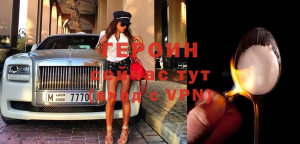 ALPHA PVP Алексин