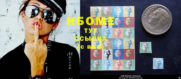 экстази Алексеевка