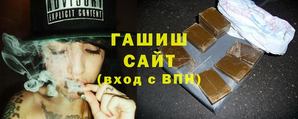 кристаллы Алзамай