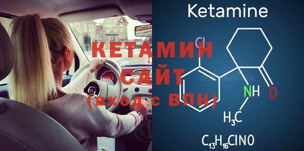спиды Слюдянка