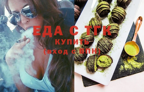 экстази Алексеевка