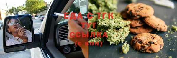 кристаллы Алзамай