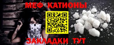 бутират Кулебаки