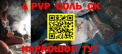 мефедрон VHQ Кумертау