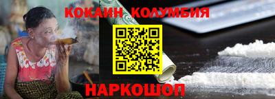 бутират Кулебаки