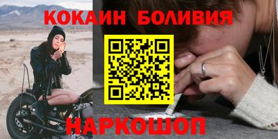 бутират Кулебаки