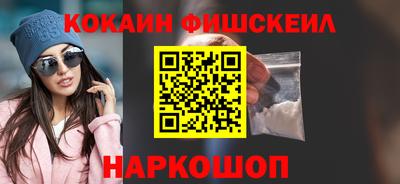 мефедрон VHQ Кумертау