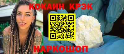 бутират Кулебаки
