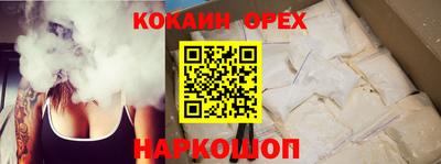 мефедрон VHQ Кумертау