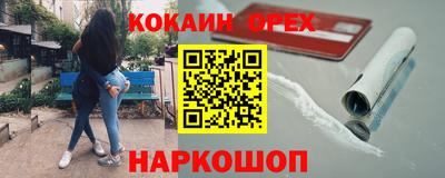 бутират Кулебаки