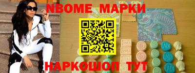 бутират Кулебаки