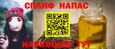 мефедрон VHQ Кумертау