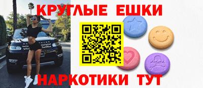 бутират Кулебаки