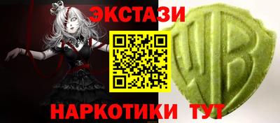 бутират Кулебаки