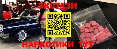 бутират Кулебаки
