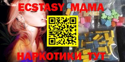 бутират Кулебаки