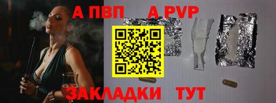 бутират Кулебаки