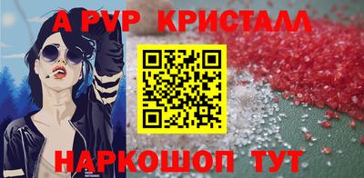 бутират Кулебаки