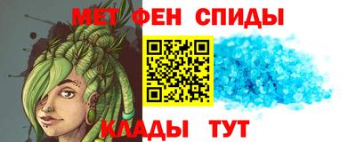 мефедрон VHQ Кумертау