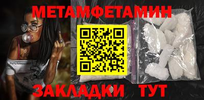 мефедрон VHQ Кумертау