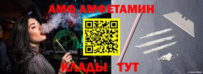 бутират Кулебаки