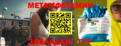 мефедрон VHQ Кумертау