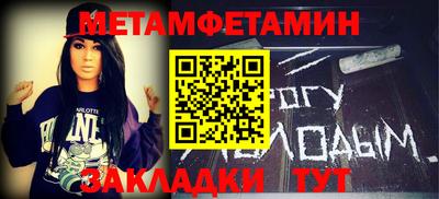 мефедрон VHQ Кумертау