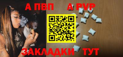 мефедрон VHQ Кумертау