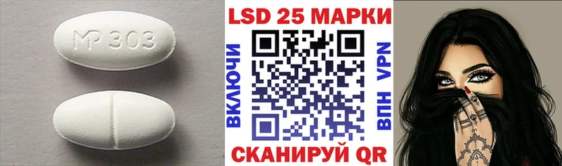 Лсд 25 экстази ecstasy  KRAKEN как войти  Качканар 